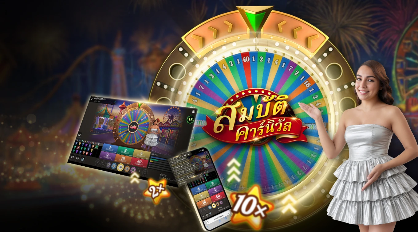 Graphic promoting SA Gaming's 'Carnival Treasure' game, featuring a woman in white and red on the right, a screen and smartphone displaying the game on the left, set against a carnival background.
